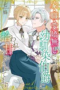 Manga poster I Have No Home, Job, or Charm, But I Was Picked Up and Doted On by My Childhood Friend the Count.