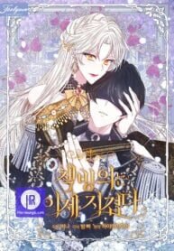 Poster for the manga I’m tired of Novel Transmigration