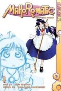 Poster for the manga Mahoromatic