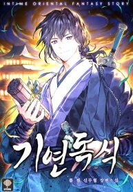 Manga poster Monopolizing All Opportunities