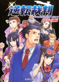 Poster for the manga Phoenix Wright: Ace Attorney - Official Casebook