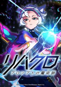 Manga poster Reverse Cross -The Prompt Magician