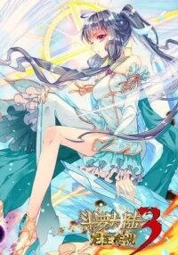 Manga poster Soul Land 3: Legend of the Dragon King (Colored)