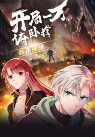 Poster for the manga Ten Thousand Push-ups at the Start: Kill the Gods
