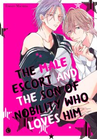 Poster for the manga Urisen Boy to Koisuru Onzoushi