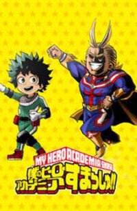 Poster for the manga Boku No Hero Academia Smash!!