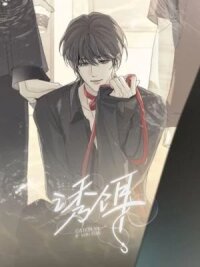 Manga poster Catch Me If You Can