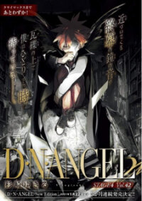 Poster for the manga D•n•angel• (2018)