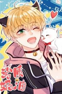 Manga poster Inferior Cream