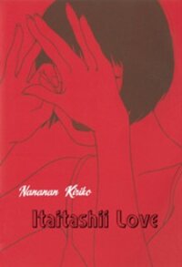 Manga poster Itaitashii Love