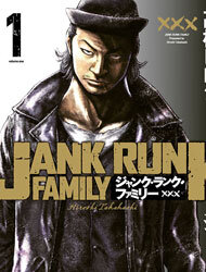 Manga poster Junk Rank Family