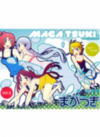 Poster for the manga Maga Tsuki