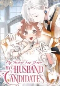 Poster for the manga My Teacher Has Chosen My Husband Candidates