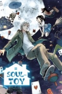 Poster for the manga Soul Toy