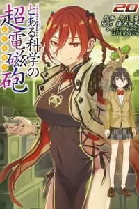 Manga poster To Aru Kagaku no Rail gun