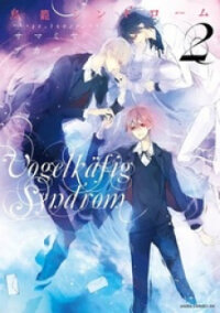 Poster for the manga Torikago Syndrome