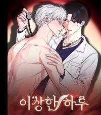 Manga poster A Strange Day