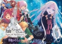 Manga poster Fate/grand Order: Epic Of Remnant: Pseudo-Singularity Iv: The Forbidden Advent Garden, Salem - Heretical Salem