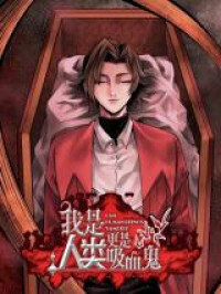 Manga poster I’m a Human, but More So a Vampire