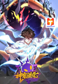 Poster for the manga Monster Pet Evaolution
