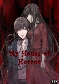 Manga poster My House of Horror
