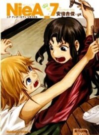 Manga poster NieA_7