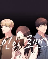 Poster for the manga Other's Romance