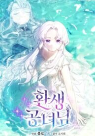 Poster for the manga Reincarnated Princess