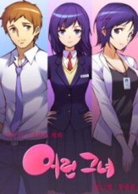Poster for the manga She Is Young