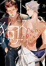 Poster for the manga Tosca no Inu