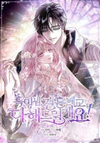 Poster for the manga Black Man, I'll Do Everything for You Except Marriage!