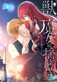 Manga poster Cradle of the Beast Witch