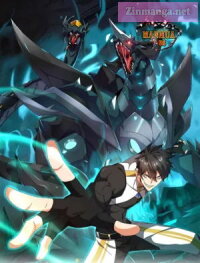 Poster for the manga Domestication Of Divine Beasts At The Beginning