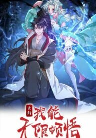 Manga poster Fusion Fantasy: My Life Can Be Simulated Infinitely