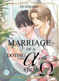 Poster for the manga Marriage of a doting alpha and stray omega