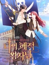 Manga poster My Pirate Prince