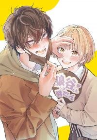 Poster for the manga Even if I'm Crazy, I'm in Love