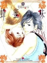 Poster for the manga Hachimitsu no Aji