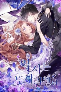 Manga poster History at the Library (Promo)