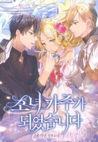 Poster for the manga I Became the Mbabro of The House