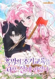 Poster for the manga I Ended Up Training the Villain Too Well Too Early