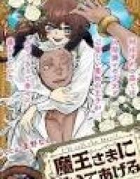 Manga poster I Will Tell the Devil