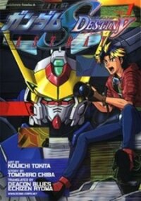 Poster for the manga Kidou Senshi Gundam Seed Destiny Astray