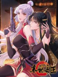 Poster for the manga Mo Shi Nv Wang