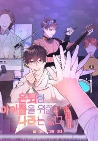 Poster for the manga No Country for Retired Idols