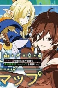 Manga poster Otherworld Guide Map