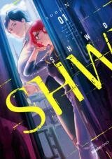 Poster for the manga SHWD (Pseudo)