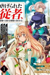 Manga poster The Oppressed Servant Is Taken In by the Angelic Young Lady in Enemy Territory ~i Was Only Following Orders, but Before I Even Realized It, I Was Already the Strongest Mage~