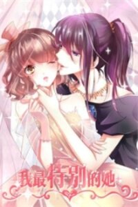 Poster for the manga White Angels Have No Wings