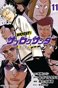 Manga poster WORST Gaiden Saburoku Santa Namonaki Karasu-tachi